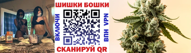 Продажа наркотиков Новочебоксарск Каннабис  МЕФ  Метамфетамин  ГАШ  Alpha-PVP  АМФ 