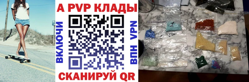 A PVP мука Новочебоксарск