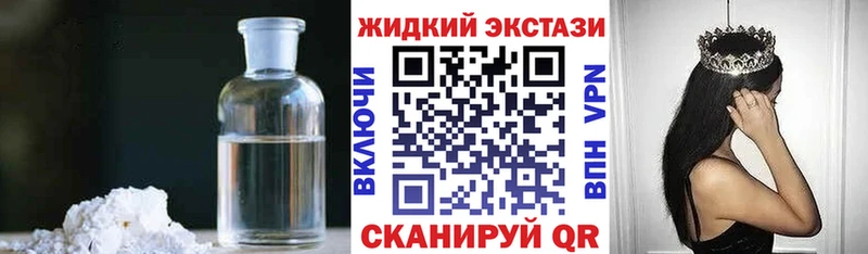 Бутират 1.4BDO Новочебоксарск
