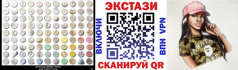 ЭКСТАЗИ 280мг  Новочебоксарск 