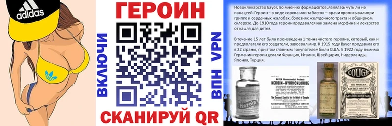 ГЕРОИН афганец  shop состав  Новочебоксарск 