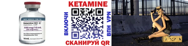 Кетамин VHQ  Новочебоксарск 
