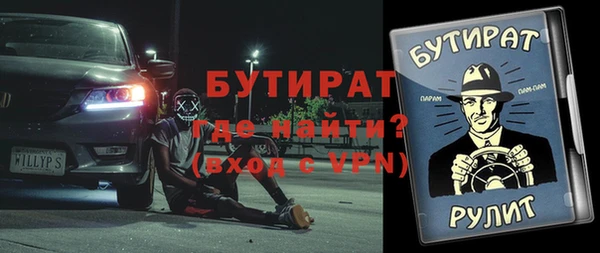 прущий лед Верхнеуральск