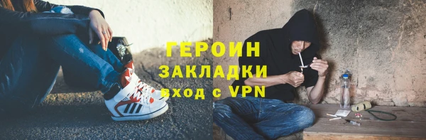 кокаин премиум Верхний Тагил