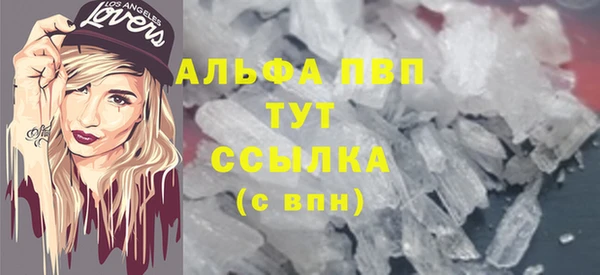 прущий лед Верхнеуральск