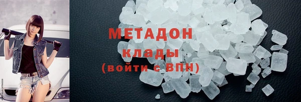 прущий лед Верхнеуральск