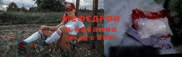 прущий лед Верхнеуральск