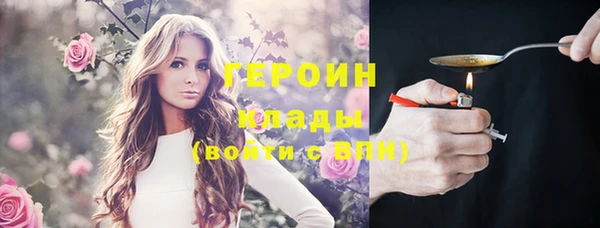 прущий лед Верхнеуральск