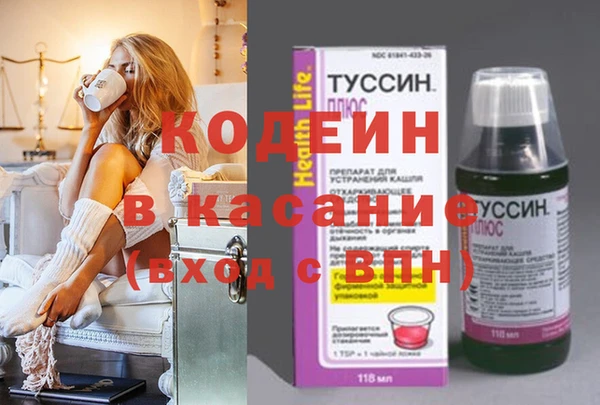 соль курить ск Володарск