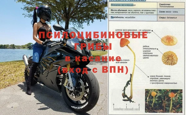прущий лед Верхнеуральск