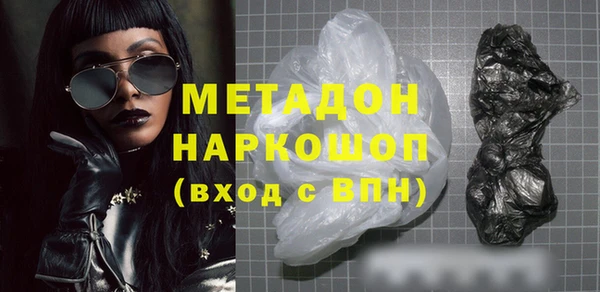 кокаин премиум Верхний Тагил