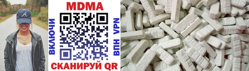 даркнет сайт  Новочебоксарск  МДМА crystal 