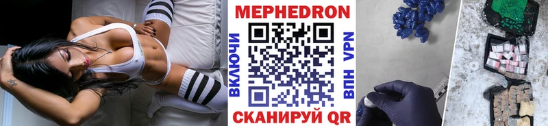 где можно купить   Новочебоксарск  mega ССЫЛКА  МЕФ кристаллы 