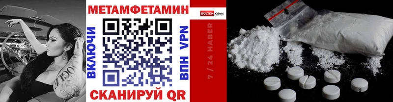 даркнет сайт  Новочебоксарск  omg сайт  Метамфетамин витя 