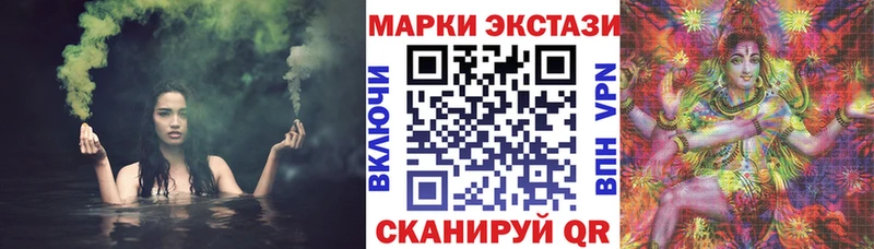 Марки NBOMe 1,5мг  Новочебоксарск 