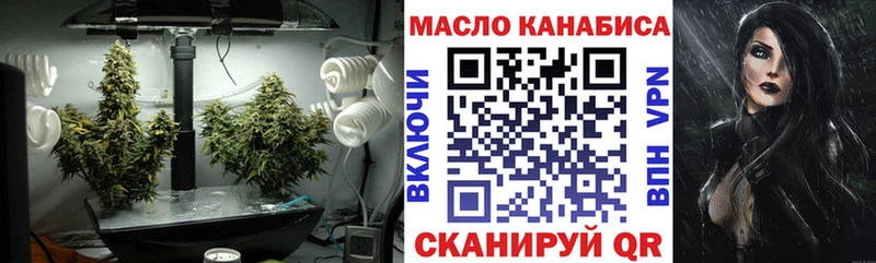 ТГК Wax  Новочебоксарск 